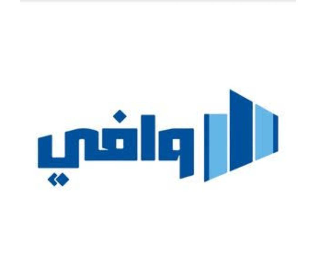 متجر وافي